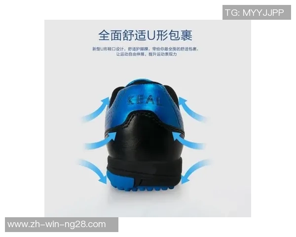 足球鞋打滑的原因与解决方案探讨提升运动表现的关键技巧